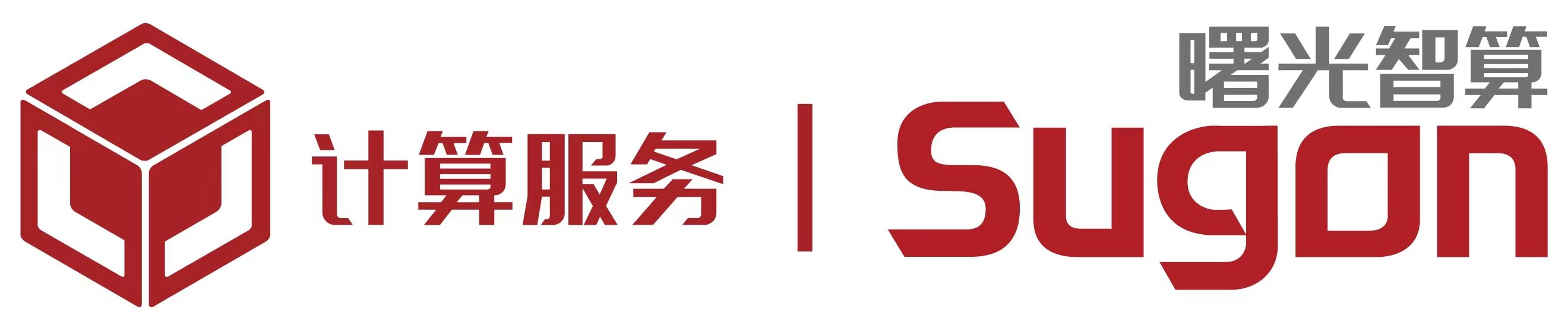 4.曙光智算信息技术有限公司.jpg
