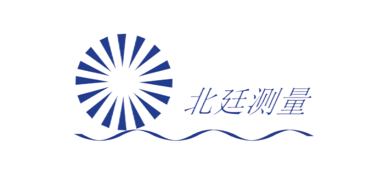 2.北廷测量技术（北京）有限公司.png