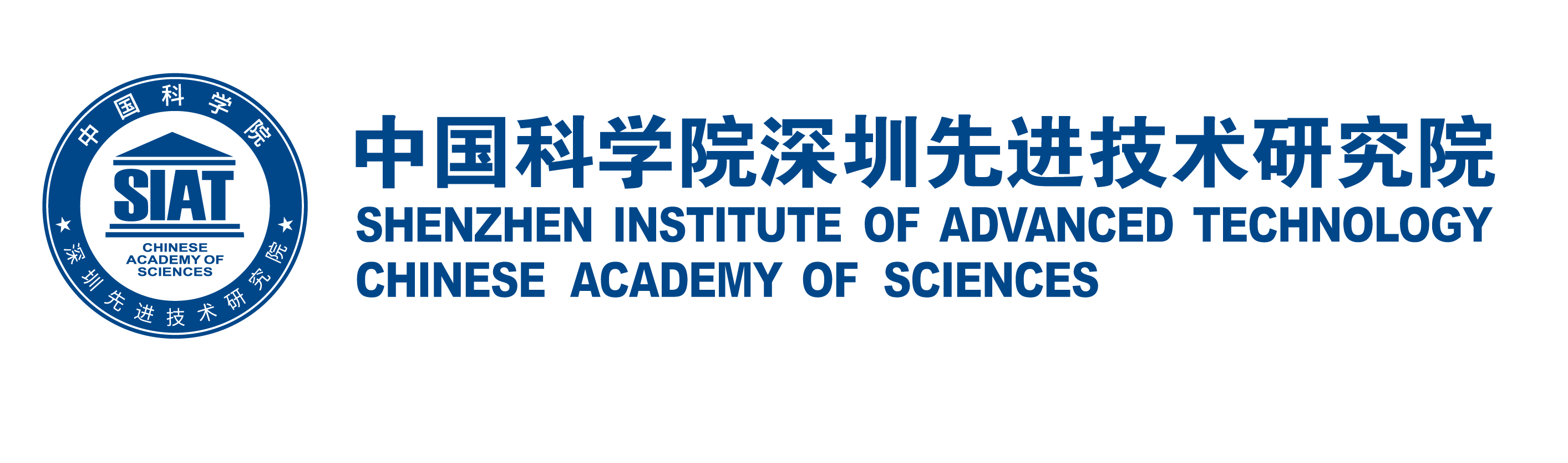 中科院深圳先进院LOGO-正稿横式组合(1).png