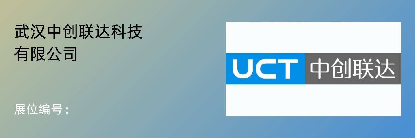 中创联达.jpg