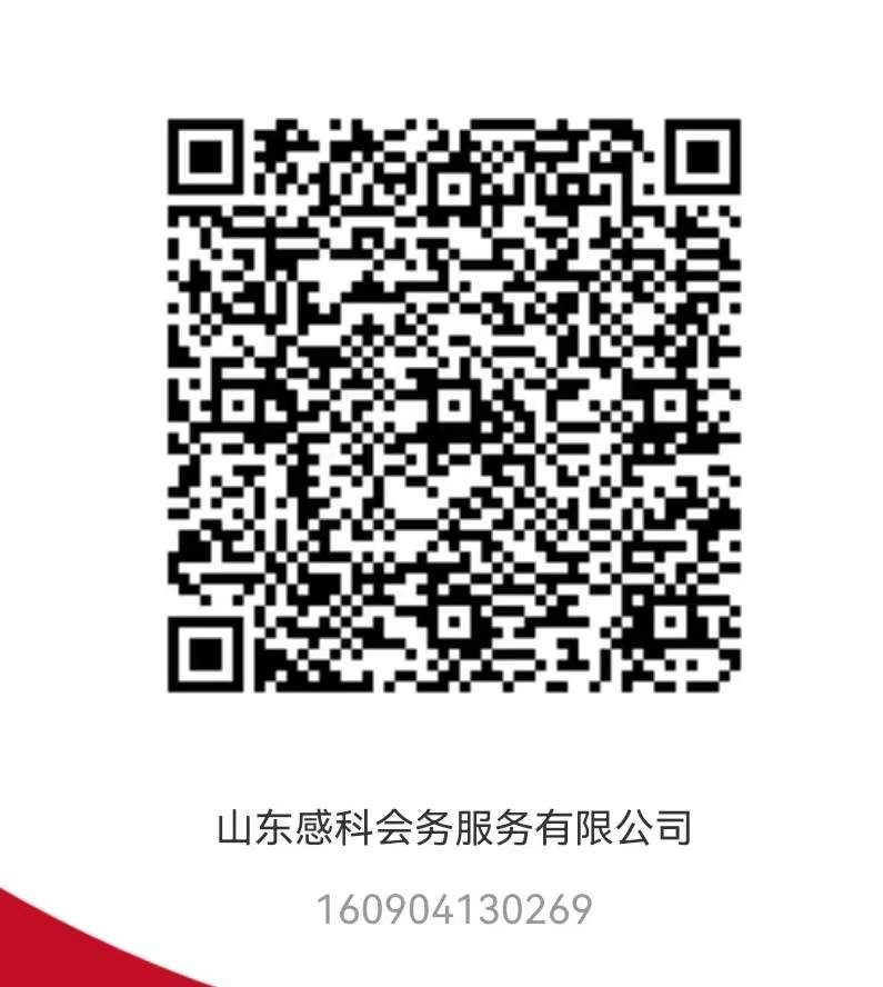 微信图片_20240220133235.jpg