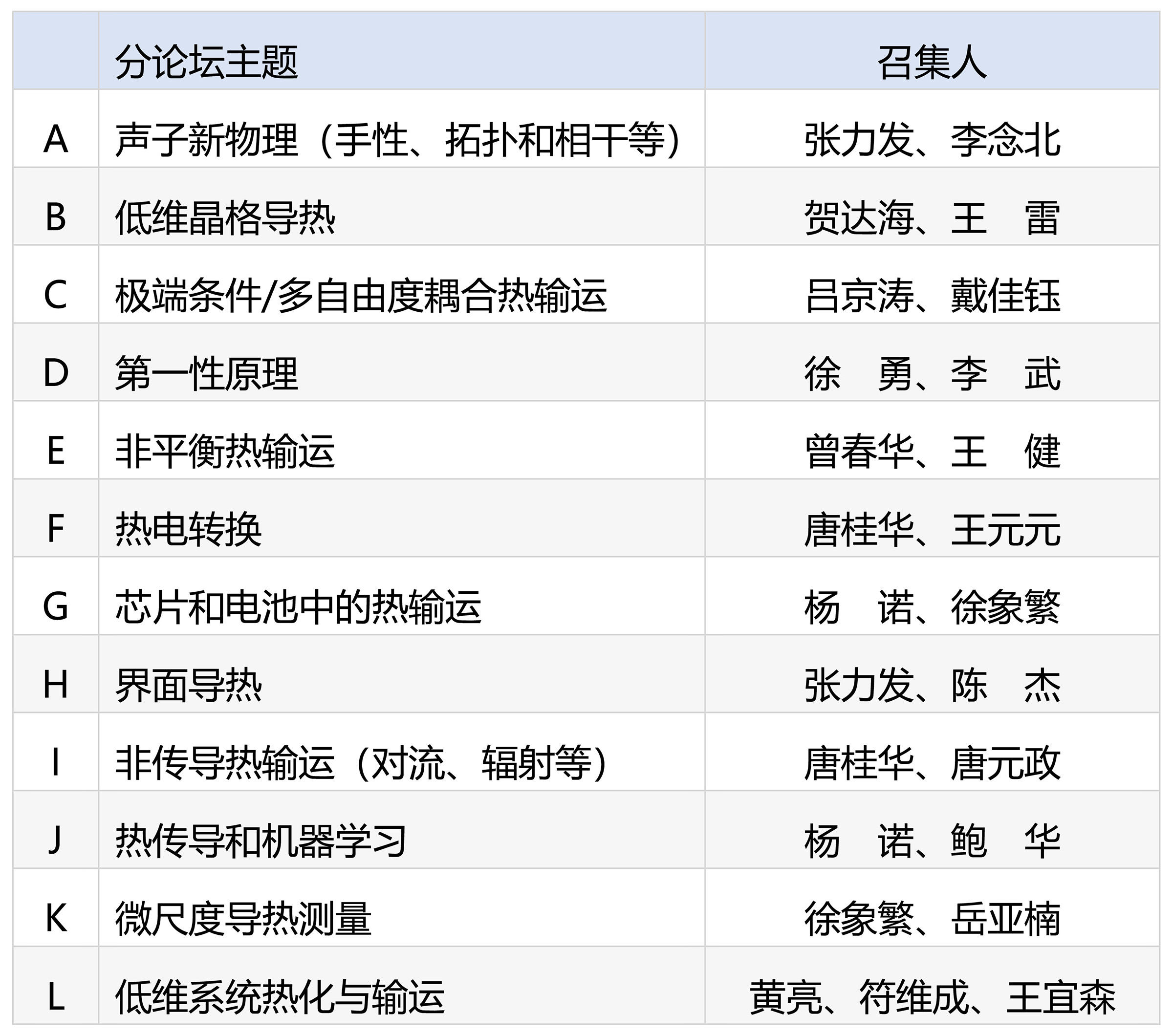 微信图片_20240409134704.jpg