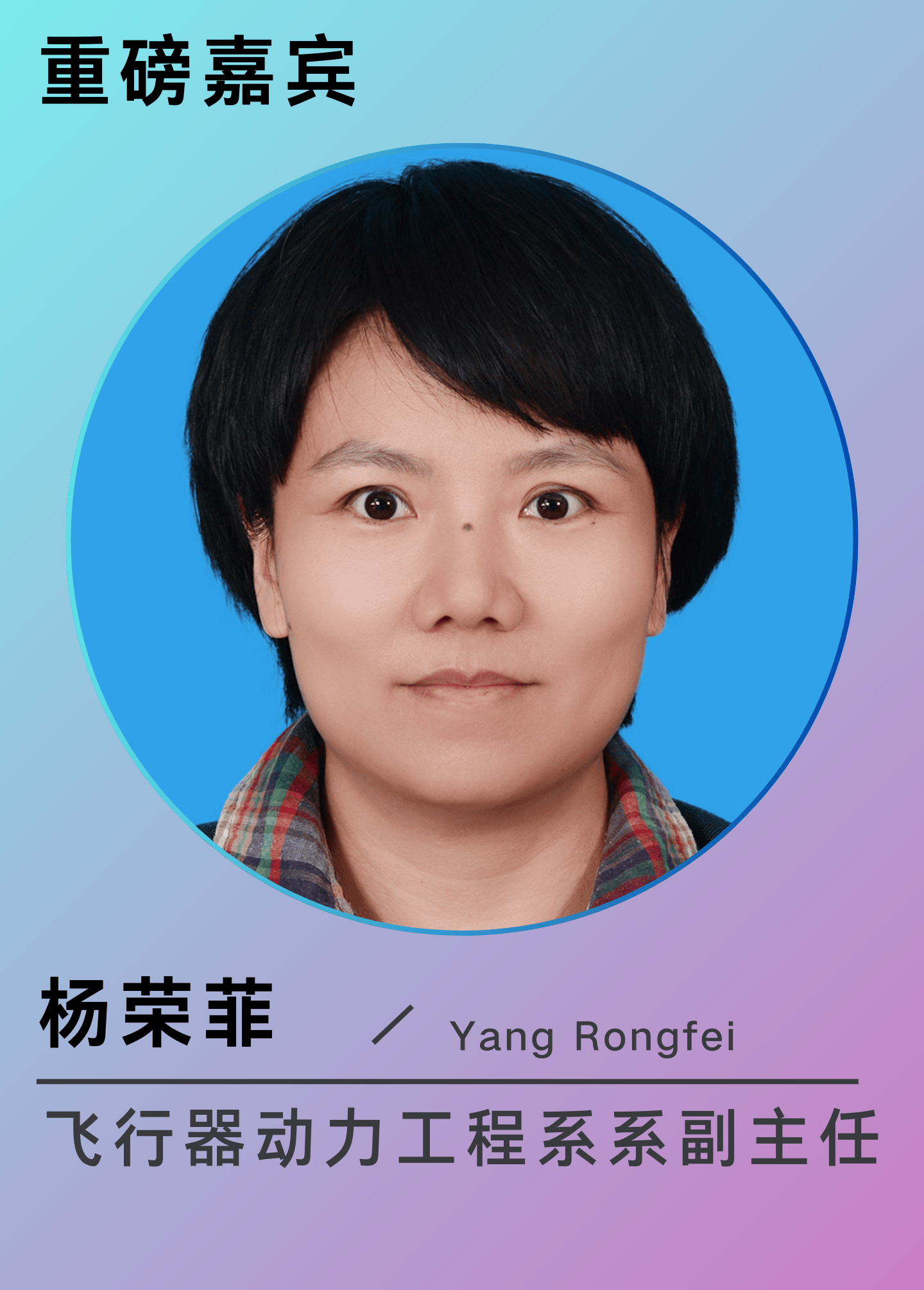 南京航空航天大学