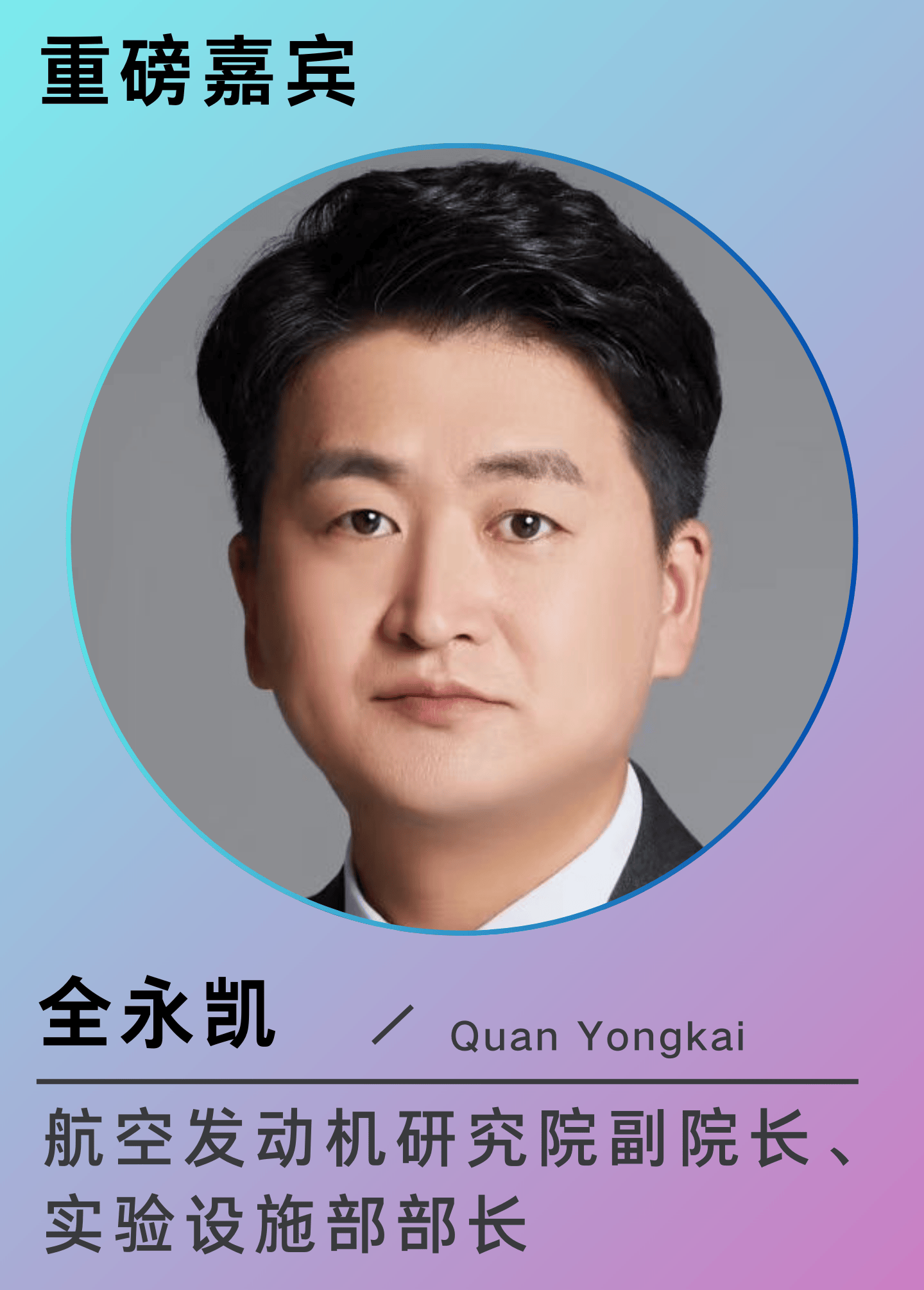 北京航空航天大学