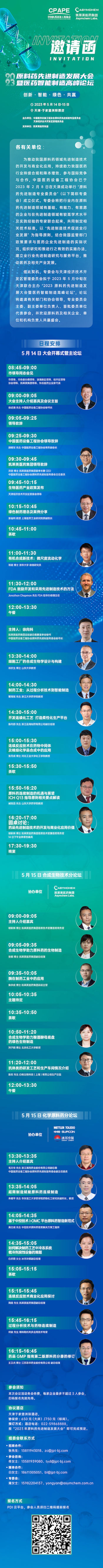 微信图片_20230506212032.jpg
